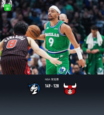 开云APP-独行侠149-128大胜公牛，波拉基达斯28分，弗拉格伤退