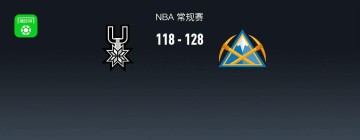 kaiyun.com-NBA战报：掘金128-118马刺取NBA12连胜，斯特劳瑟25+6+3