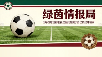 开云APP-体育心理学专家胡安·赫苏斯·鲁伊斯-尼尼奥谈阿韦洛亚与国家德比：“他的领导力有提升空间”