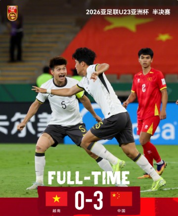 开云体育官网-CCTV5调整直播！中国队冲首座冠军，决赛还未开打，迎来2个坏消息